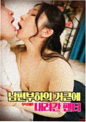 王宝强 盲井 元凤鸣 角色剧照